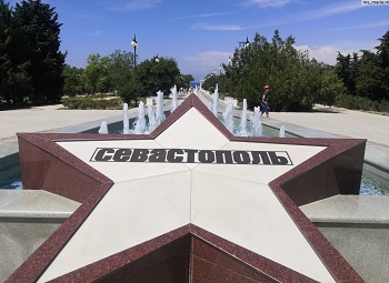 Звезда в парке Победы в Севастополе