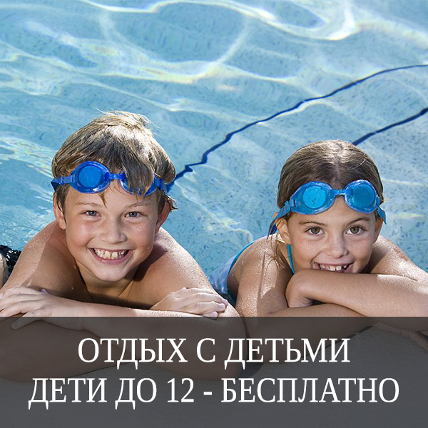 Отдых в Крыму с детьми 2021, апартаменты в Севастополе от Апарт-Сити Ирида