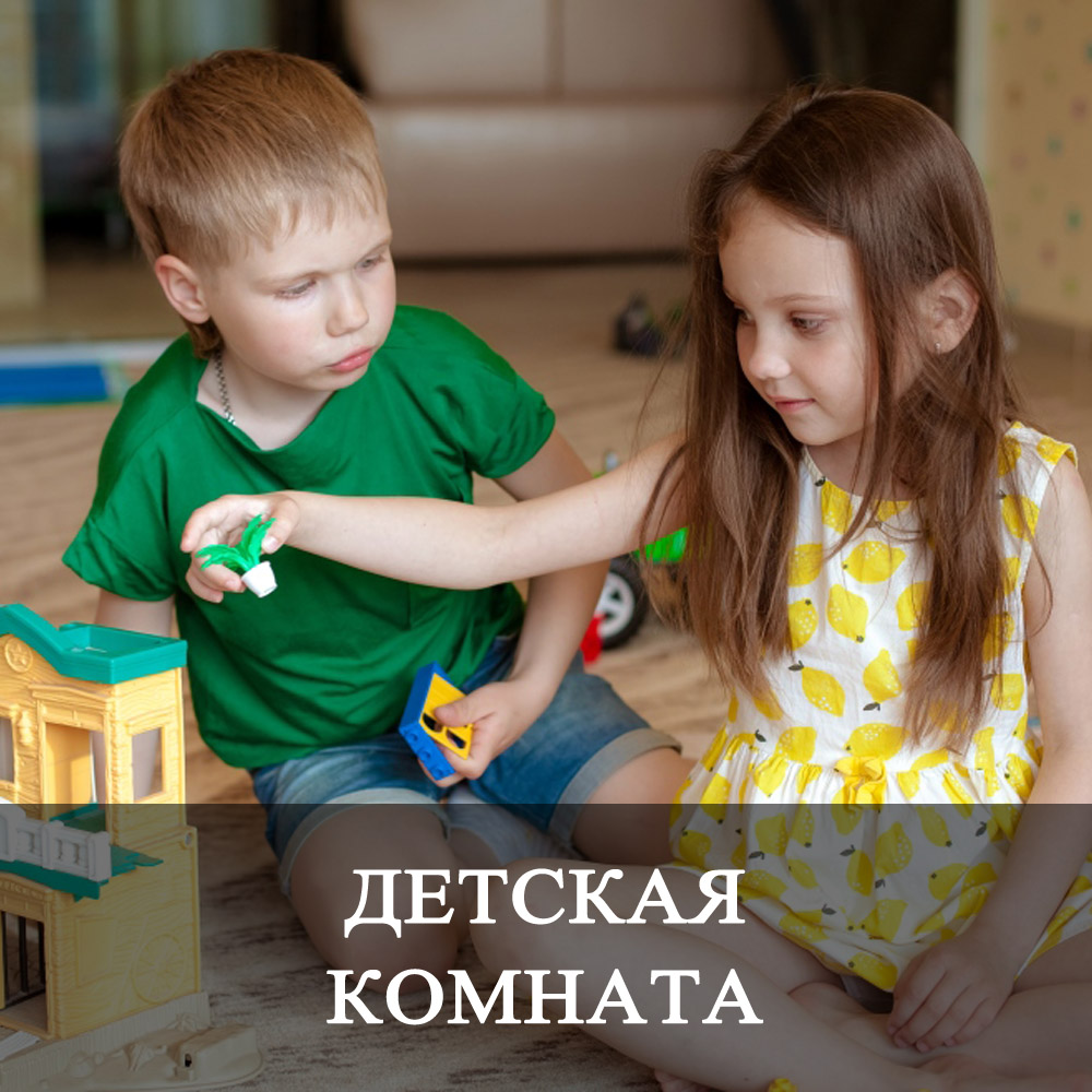 Детская комната в Севастополе